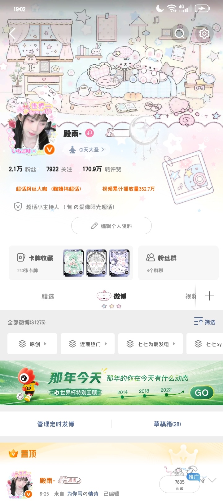早安 