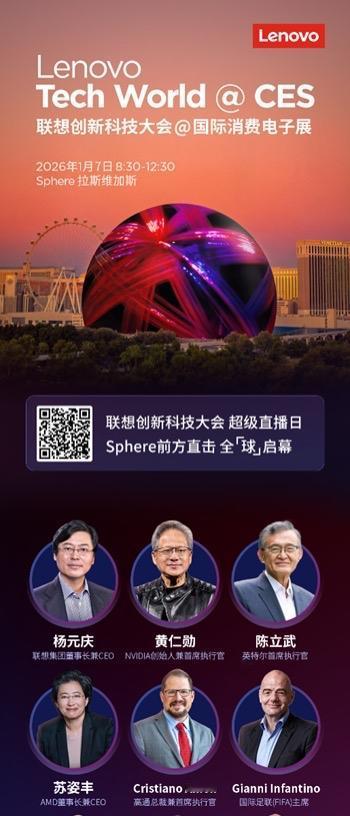 近日，联想董事长杨元庆与英伟达CEO黄仁勋对话视频曝光。对话最后，杨元庆将一台最