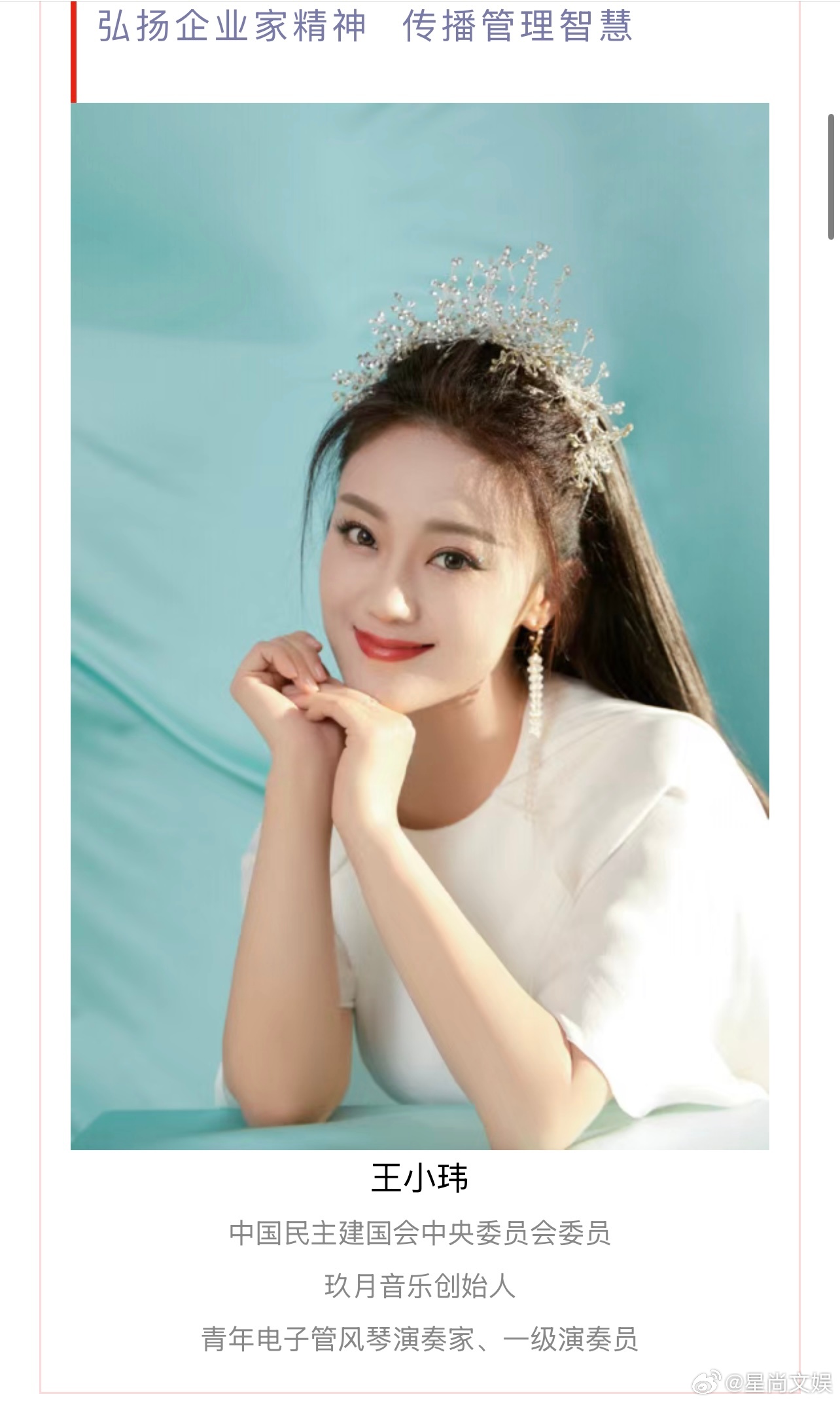 玖月奇迹王小玮3500字采访信息量 谁懂啊！看王小玮新采访全程没快进，3500字