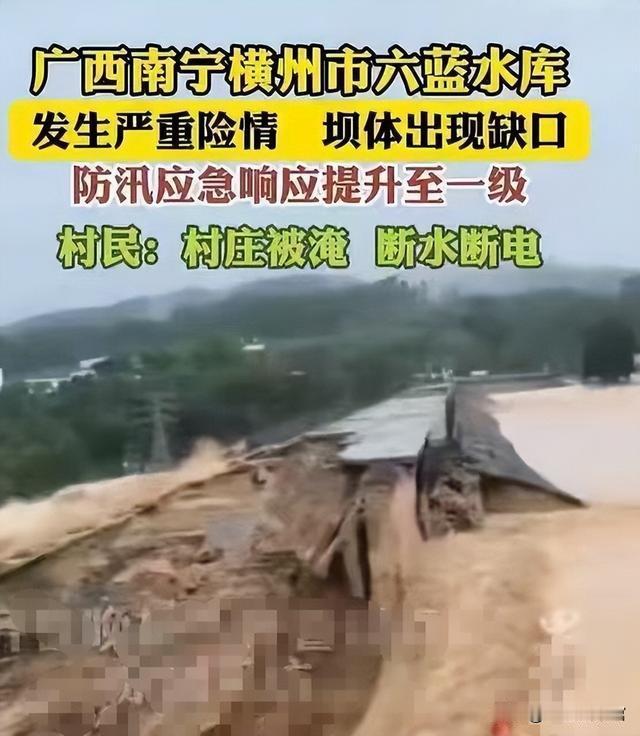广西暴雨洪水肆虐，救援人员日夜泡在洪水里救人，全网都在为灾区揪心，可一份艺人捐款
