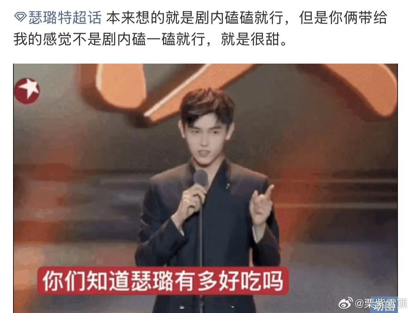 陈飞宇王影璐你俩搁这求婚呢陈飞宇王影璐深夜撒糖！"今天和好可愿意？"这哪是预告，