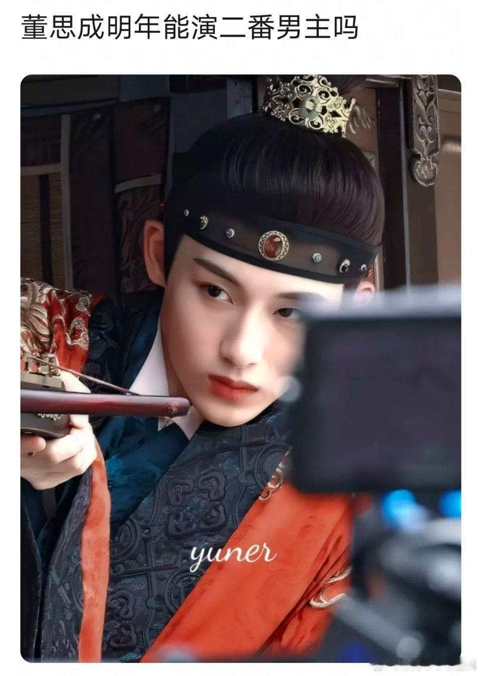 董思成演戏真的可以，剧里很附魅！脸部没有bug，怎么拍都可以，又很有cp感，营业