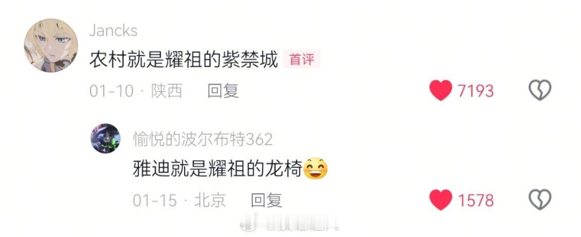 点了 