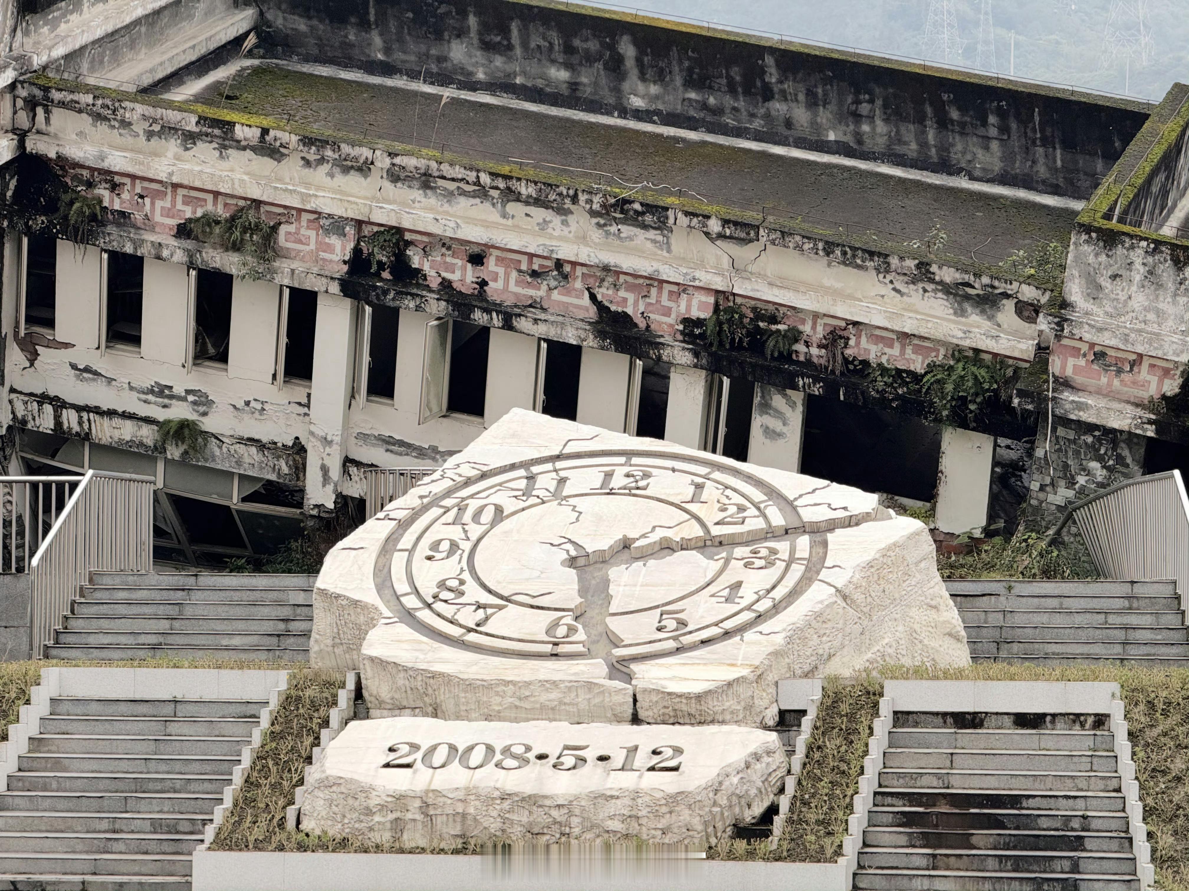 汶川地震18周年18 年了，缅怀逝者，致敬重生！🙏🙏🙏 