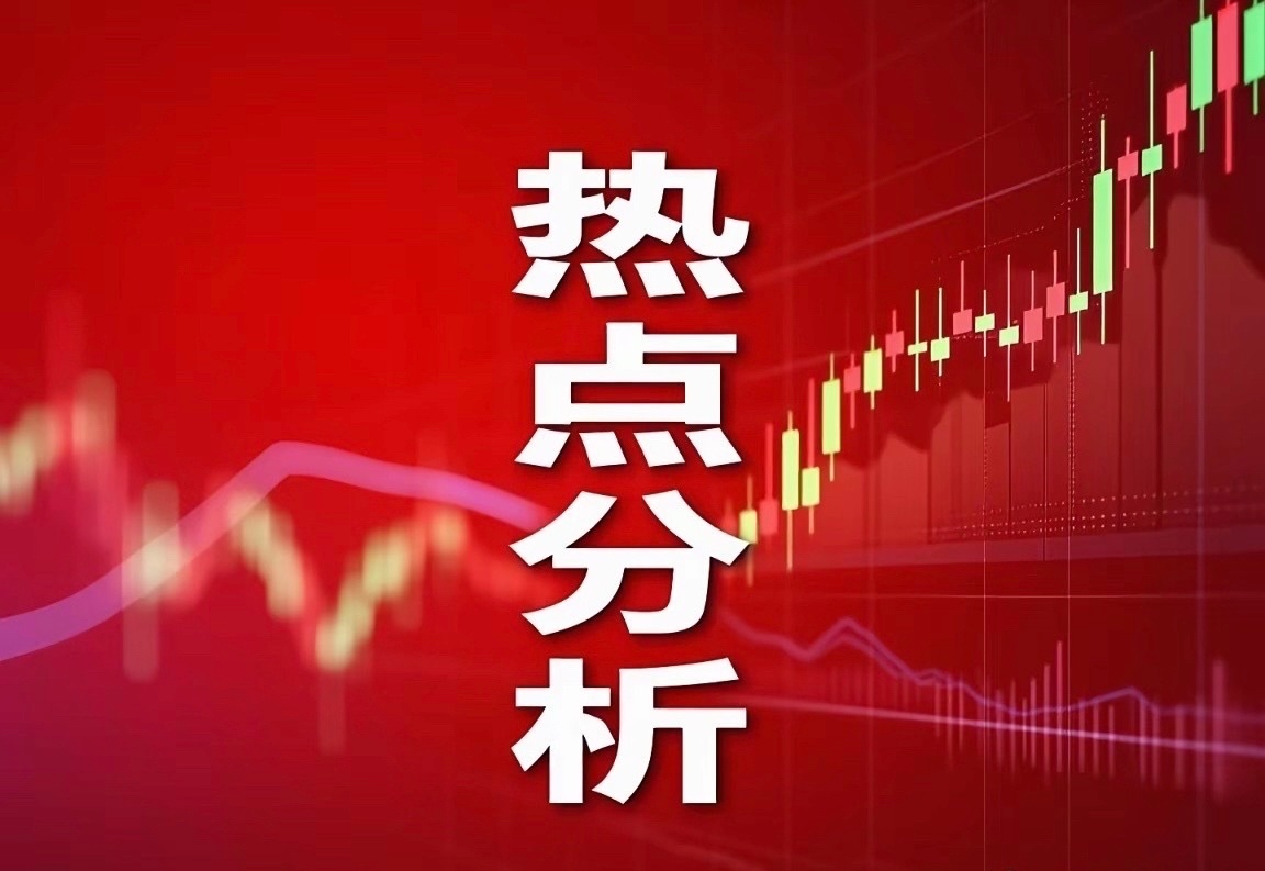 宇树科技总市值朱锐 炒股亏掉70万积蓄【财经早读】六大高景气科技赛道龙头全梳理！