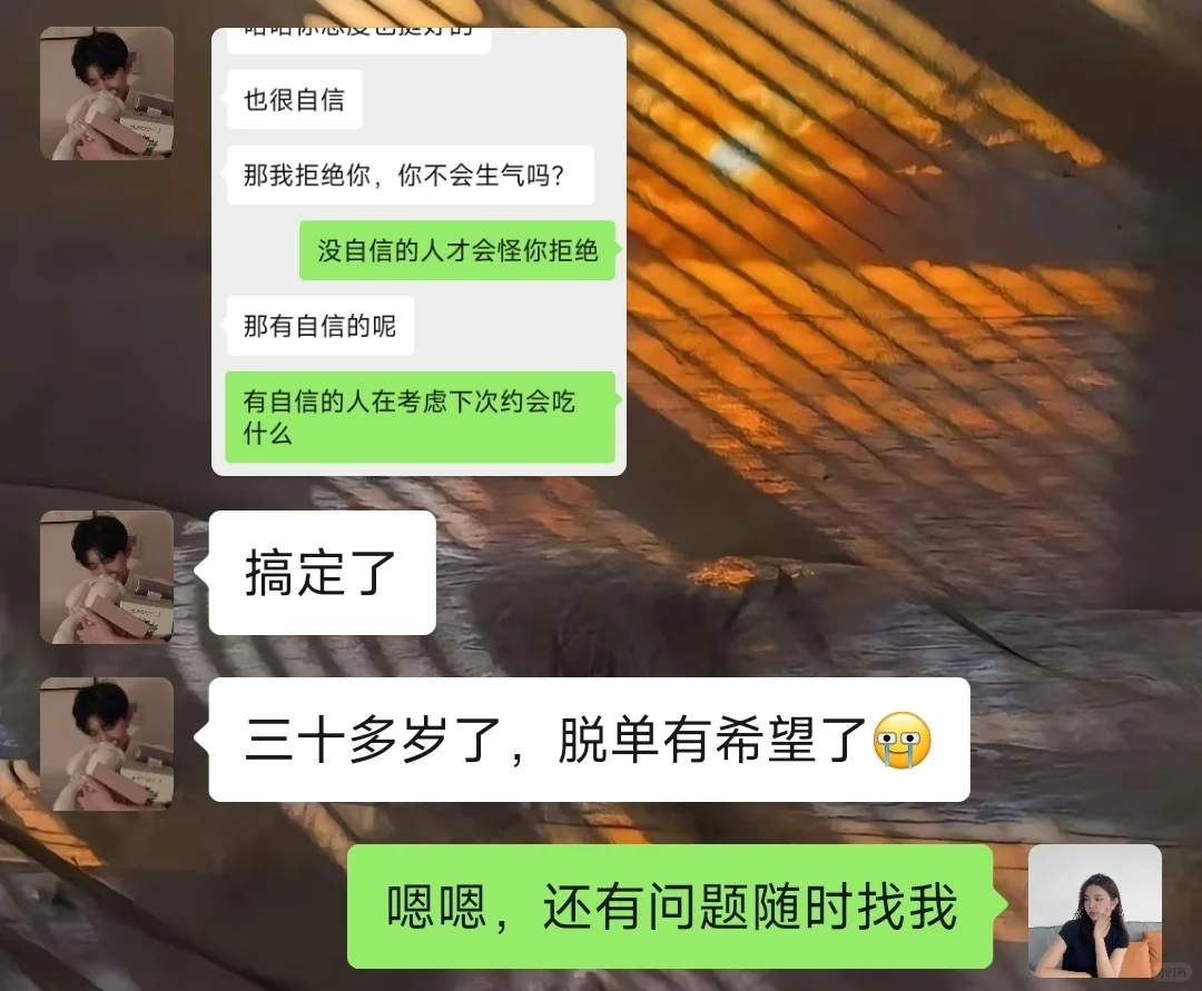 会说话的女生真的很加分！
