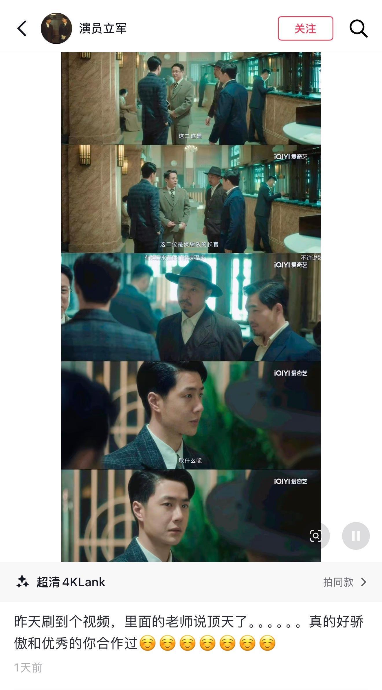 王一博 追风者合作过的演员“我很骄傲和优秀的你合作过”“真的顶到天了” 