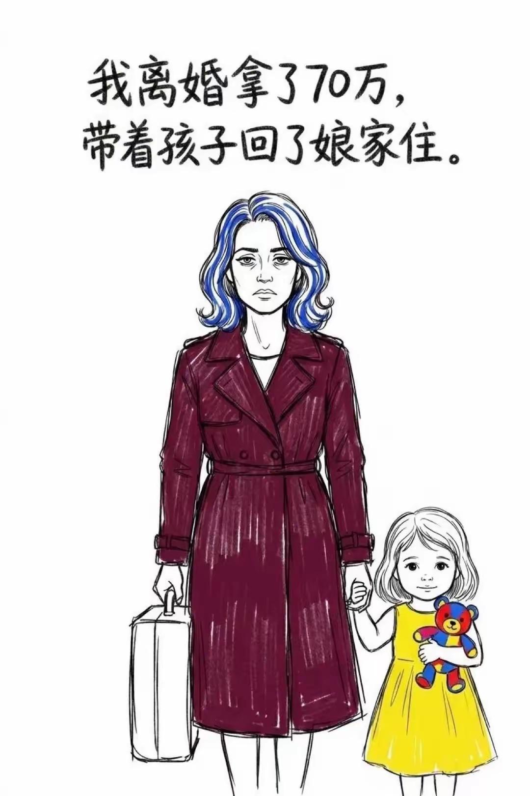 说实话
这个世道
有多少钱 谁都不能告诉 …