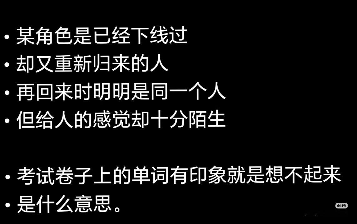 叶：新学期一开门推门发现班主任是我妈。哨：卷子上的单词有印象就是想不起啥意思。探