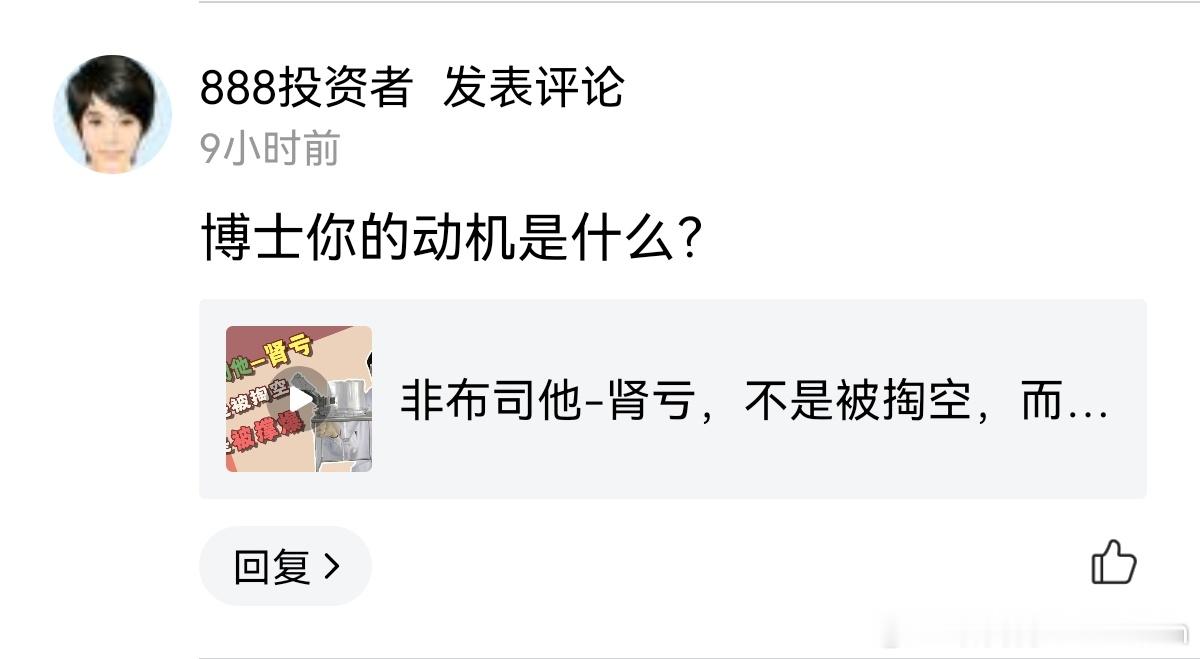 抛开事实不谈，先攻击你，这种弱智没有互联网的话，每天只能对着泥坑讲话的吧？[笑c