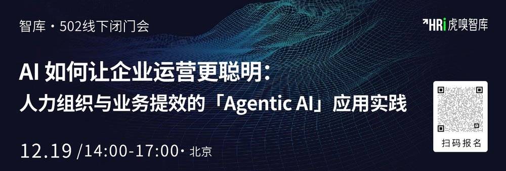 落地为王：谁在用AI引领百亿价值跃迁？