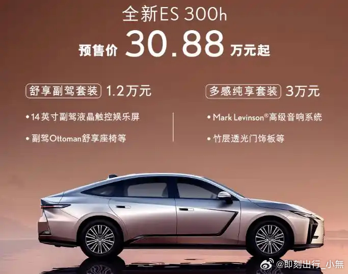 今日车圈快报：阿维塔12、日产NX8开启预售昨日车圈回顾1.【新阿维塔12开启预