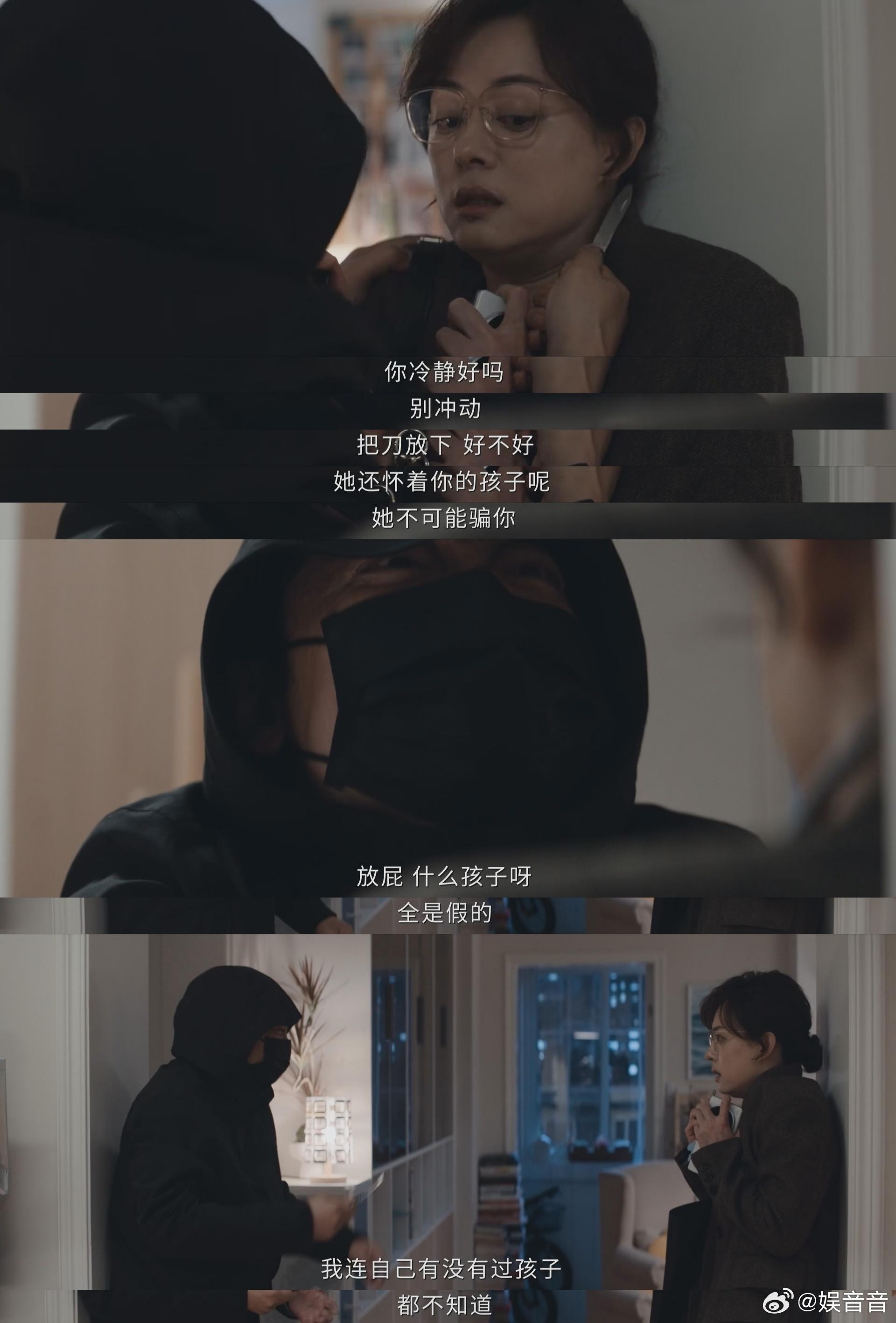 命案现场为啥突然开始诉苦 命案现场凶犯的诉苦，是情感操控的“杰作”，一步步让对方