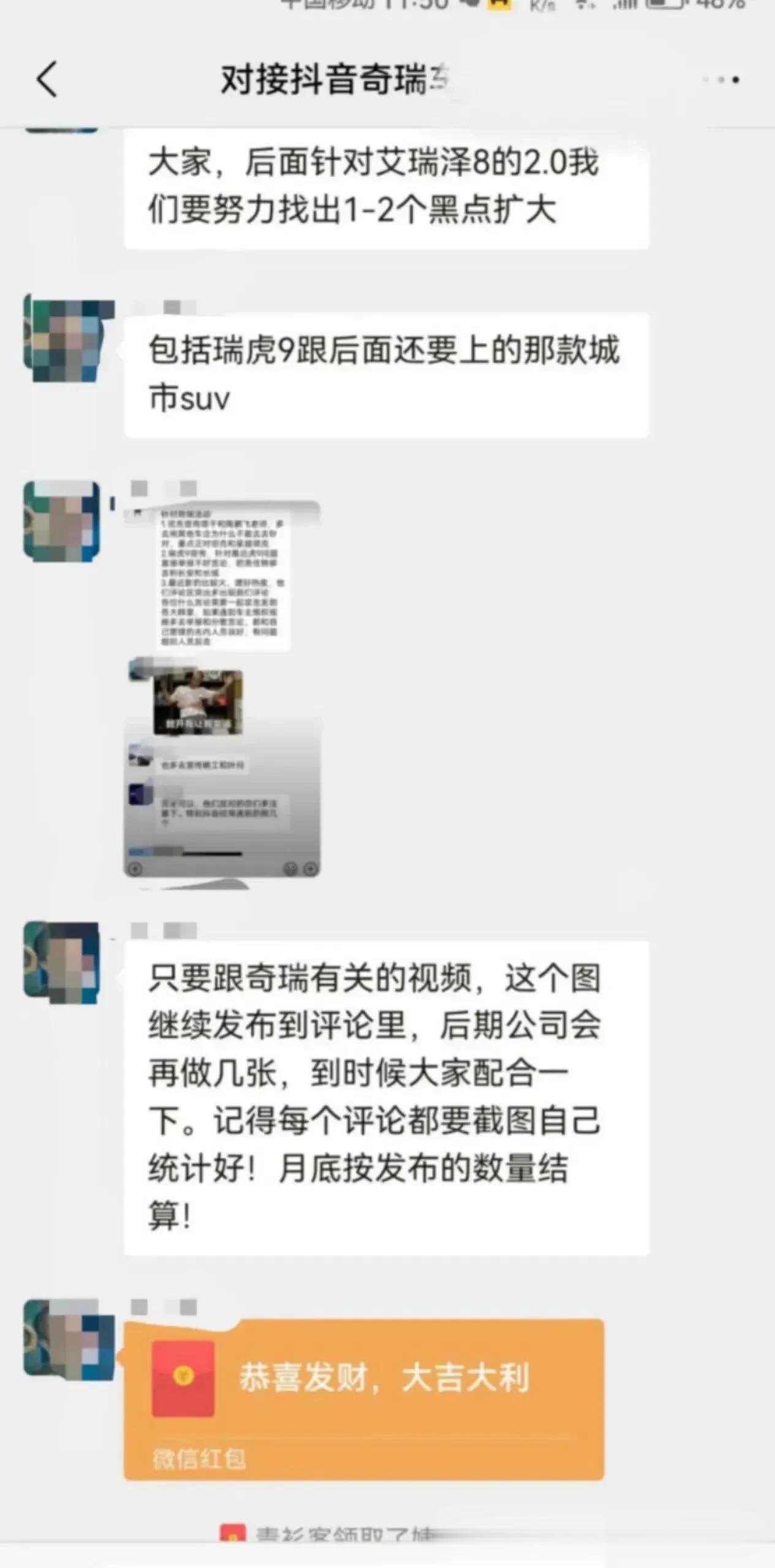 这是哪家的水军？
打击网络水军行为，共同维护清朗网络空间刻不容缓！ @国家网信办