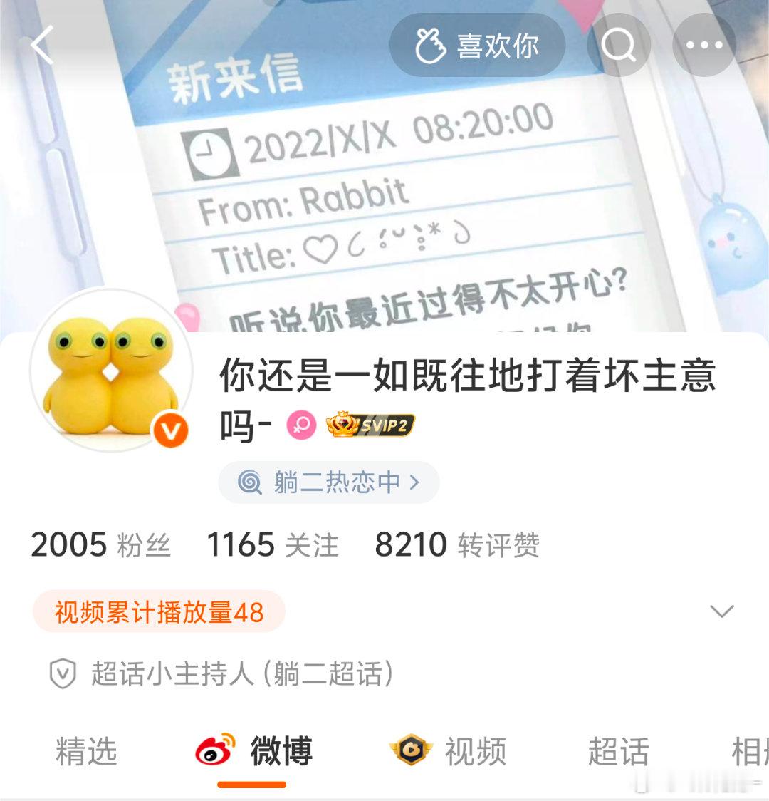 奶龙？
