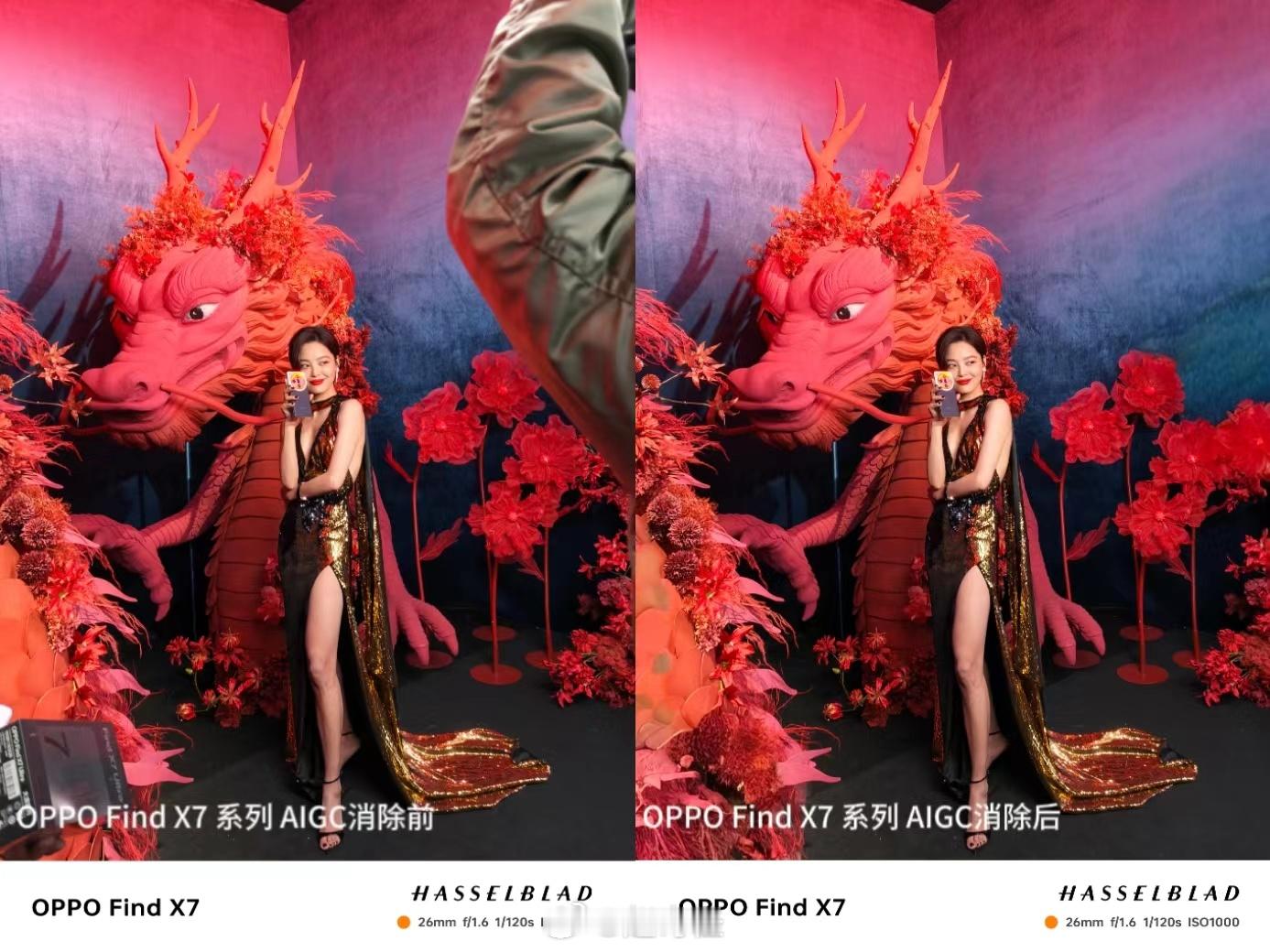 手机拍照消除术，就选搭载ColorOS14的OPPO Find X7系列[偷乐]