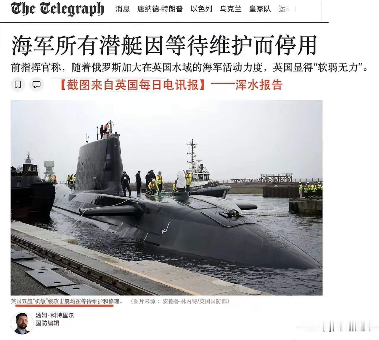 面对俄罗斯，英国武装部队总司令在去年12月底发出严厉警告：“准备战斗”。半年过去