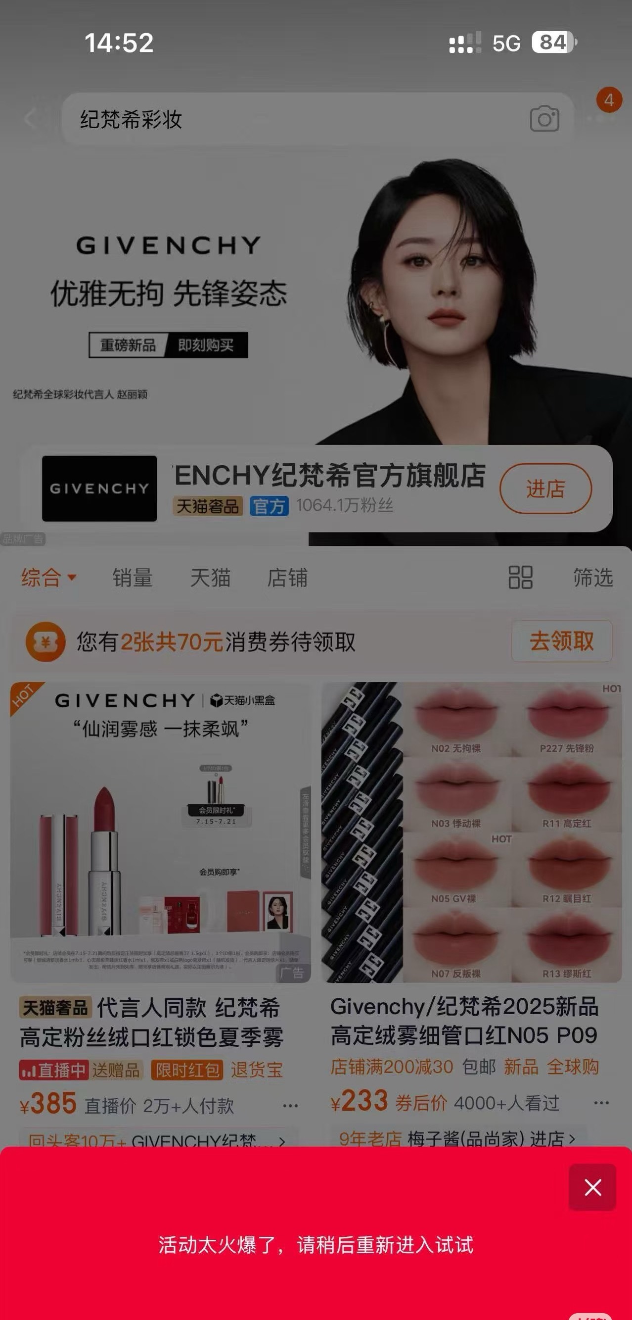 赵丽颖官宣纪梵希全球彩妆代言人，内外网官宣，“无所限，超一线”，代言人赵丽颖与纪