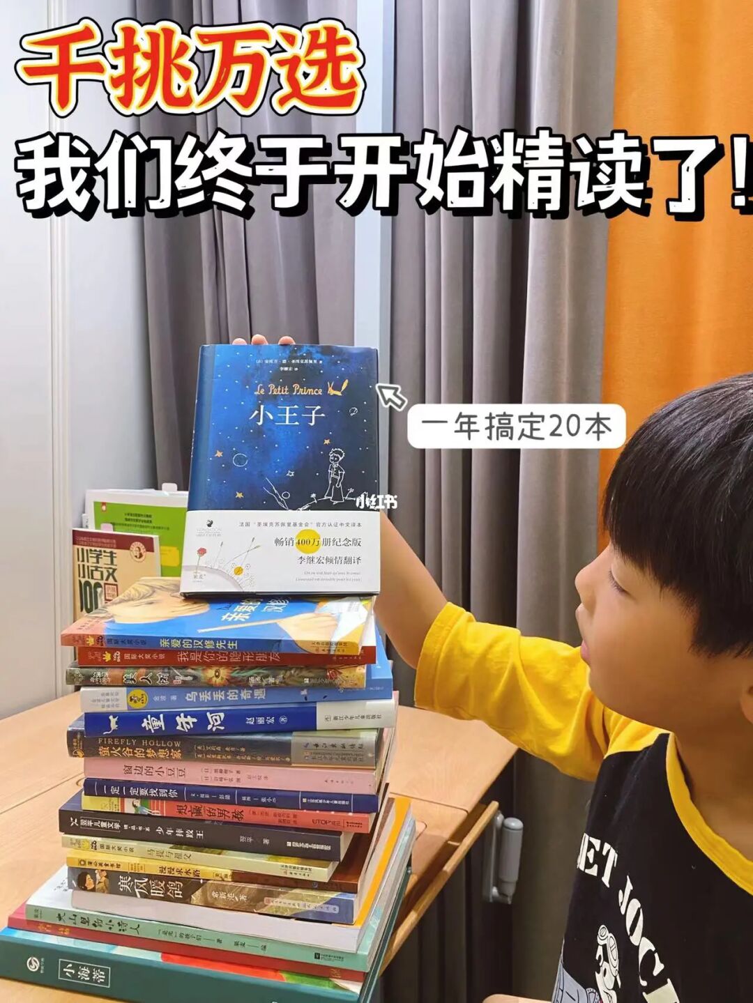 想要初中当语文学霸，一定要提前布局这件事！