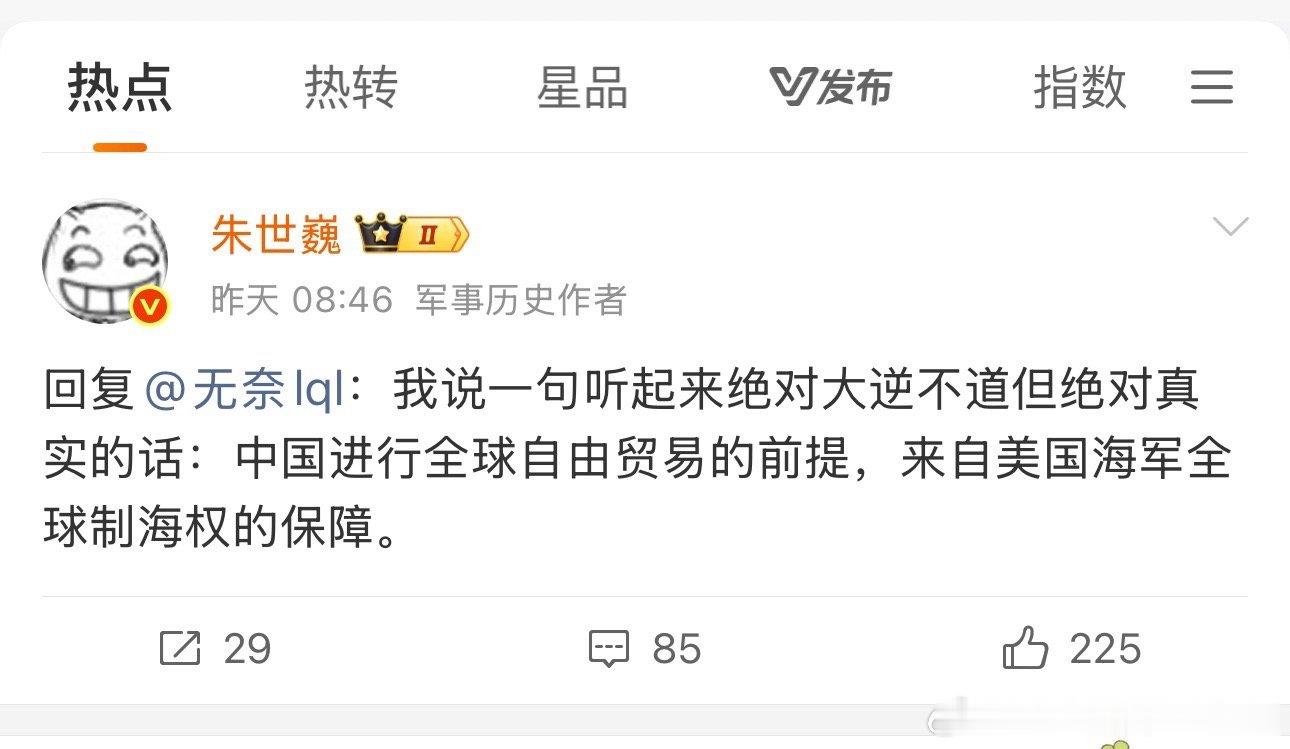 以前和现在的确如此，在海军做到象美军一样全球投送辗压式作战之前，都是如此。不过到