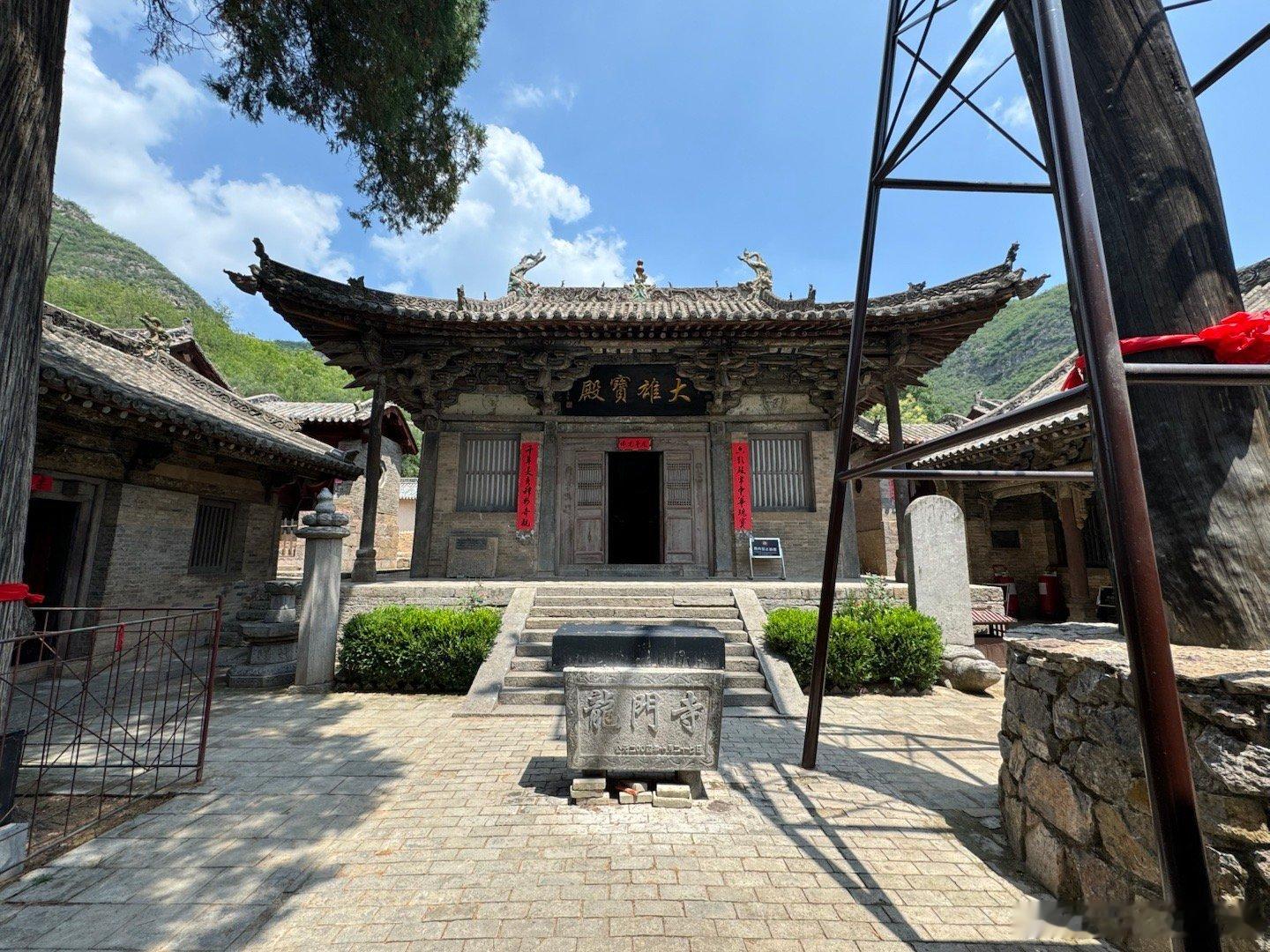 平顺龙门寺  ​​​