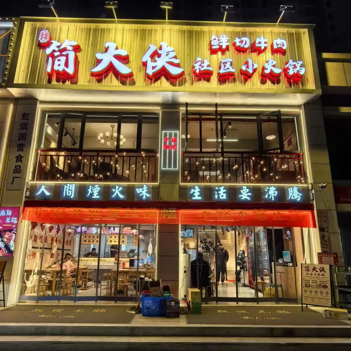 真材实料好不好顾客说的算