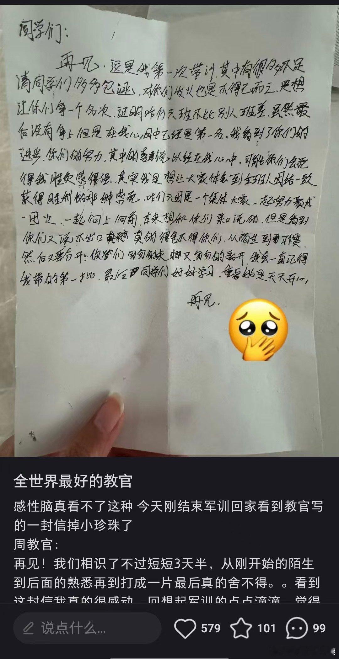#民间艺术观察# ​​​