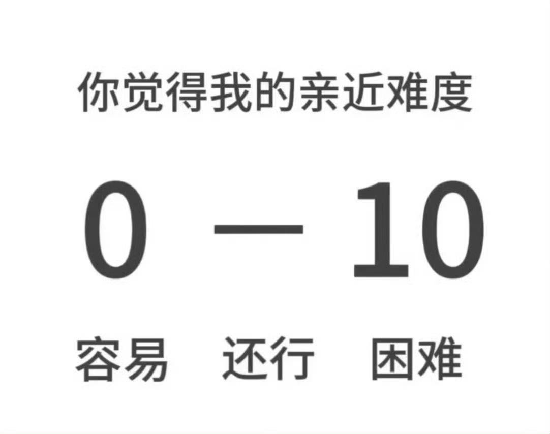 我也要玩！ 