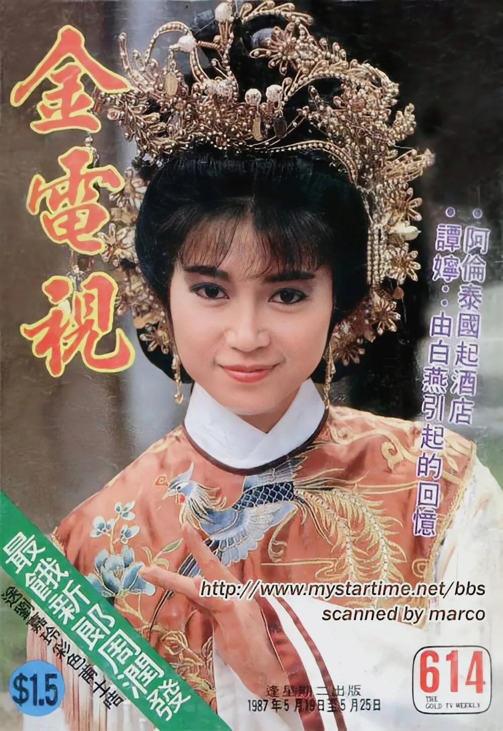 1987年tvb《大明群英》剧照
朱元璋一任达华
陈友谅一刘青云
马秀英一陈敏儿