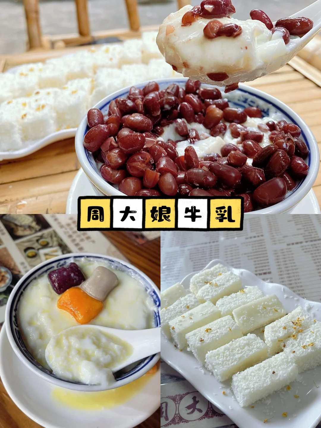 广西人去顺德🫕都给我磕这个保姆级攻略🔥🔥