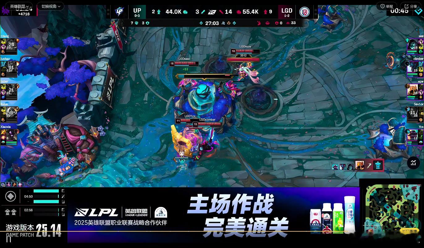 Sav1ro&climber爆杀 LGD赢下首局现在的涅槃队打的....一言难尽