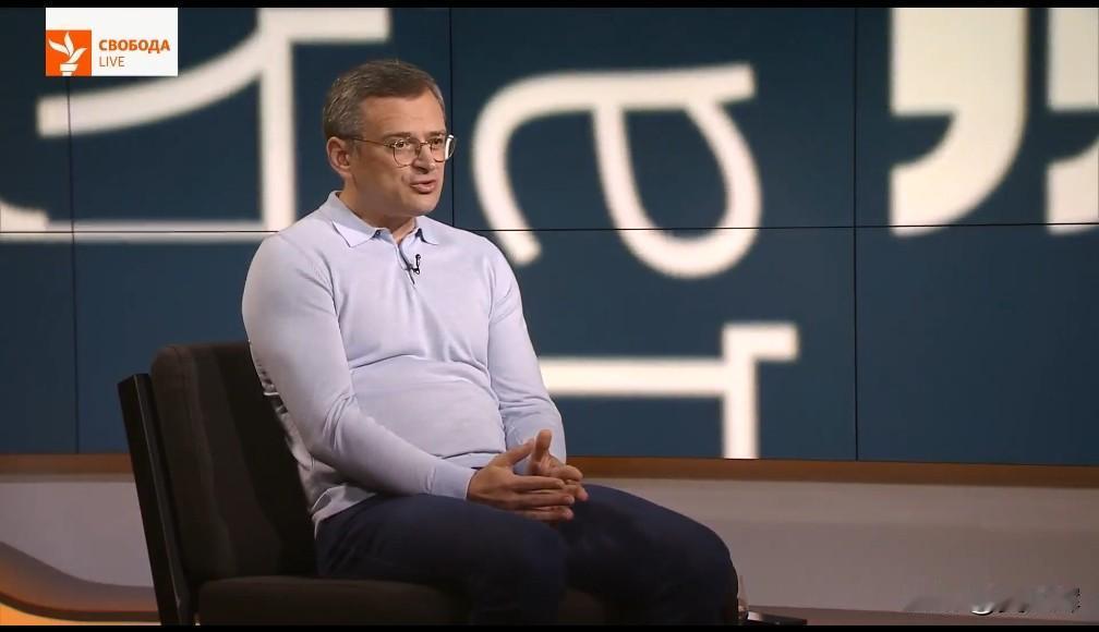乌前外长：波兰如今走上了俄罗斯对待乌克兰的老路

乌克兰前外长德米特罗·库列巴在