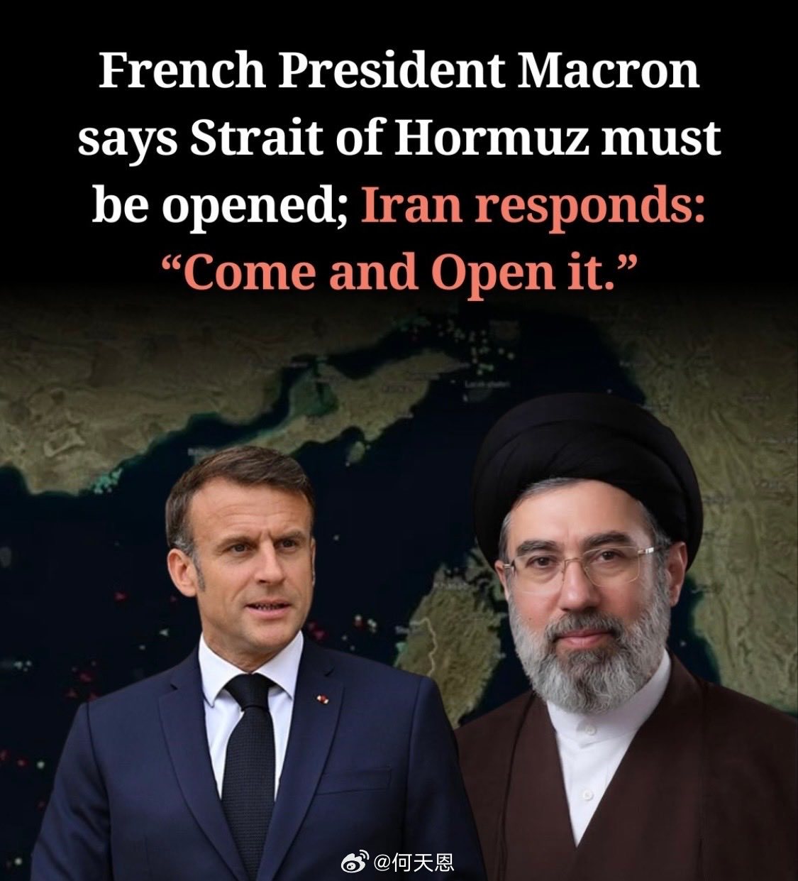 如果有能力的话，就自己来打开它吧……伊朗官员对西方要求重新开放霍尔木兹水道的呼吁
