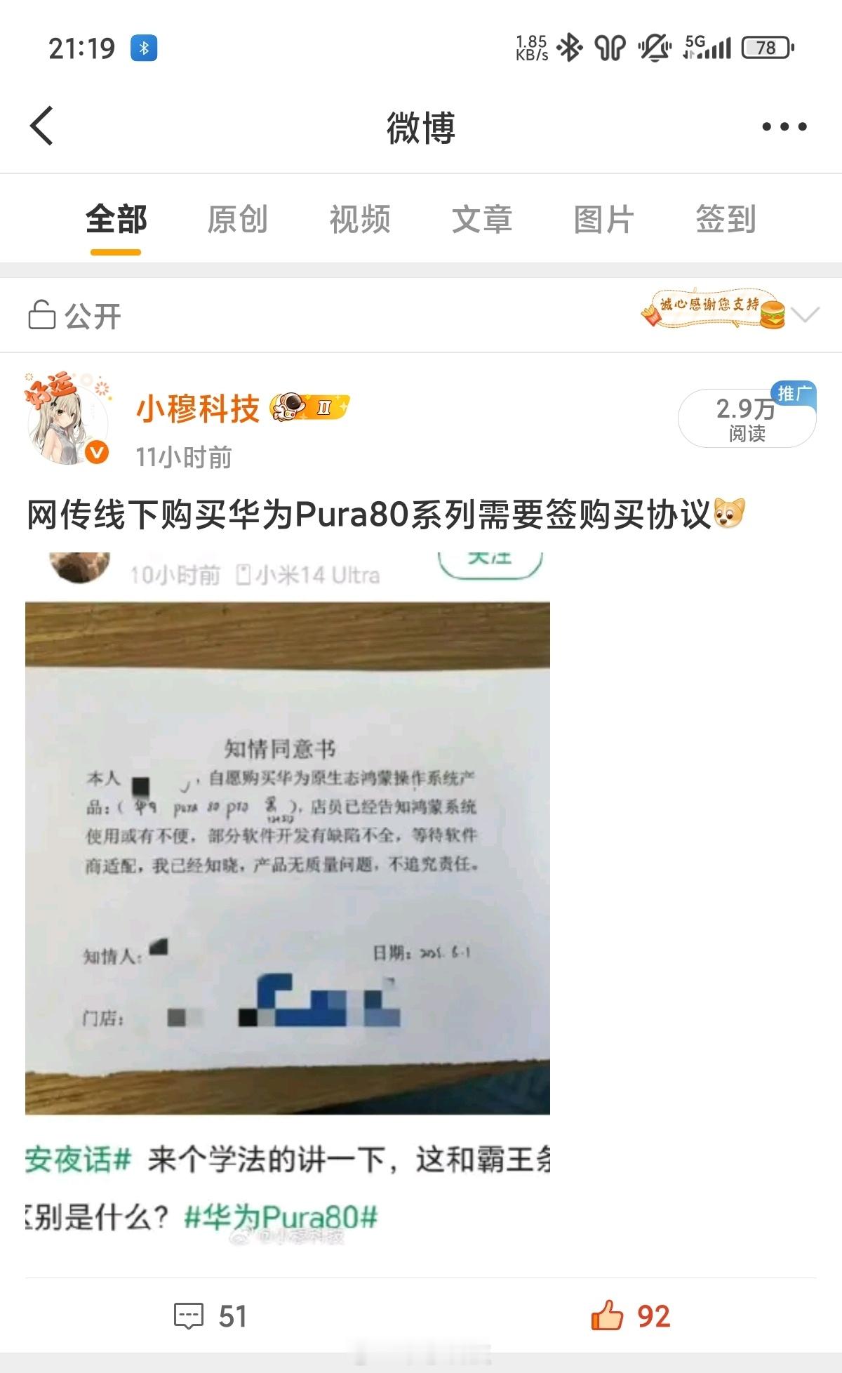 不出意外，这条被干了[柯基] ​​​