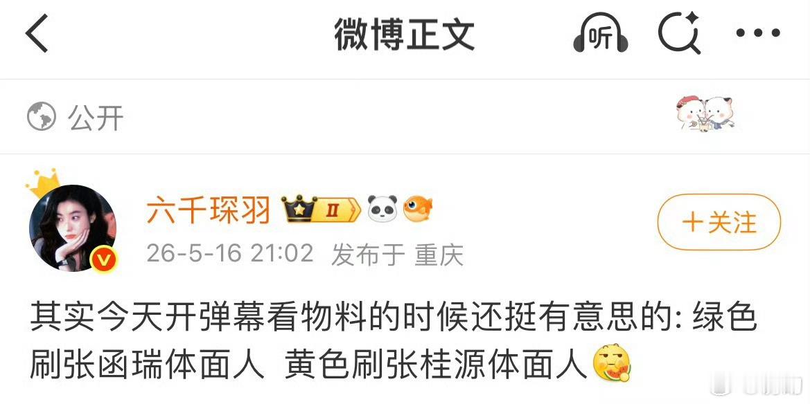 哦哦你爸妈发卖你了哦哦你爸妈发卖你了哦哦你爸妈发卖你了 