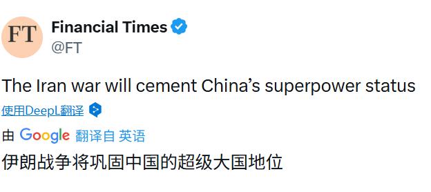3月29日，英国《金融时报》（Financial Times）发表了一篇很有意思