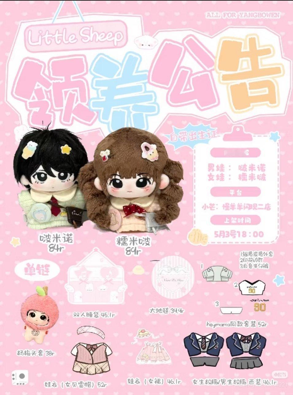 谁有头绪 ​​​