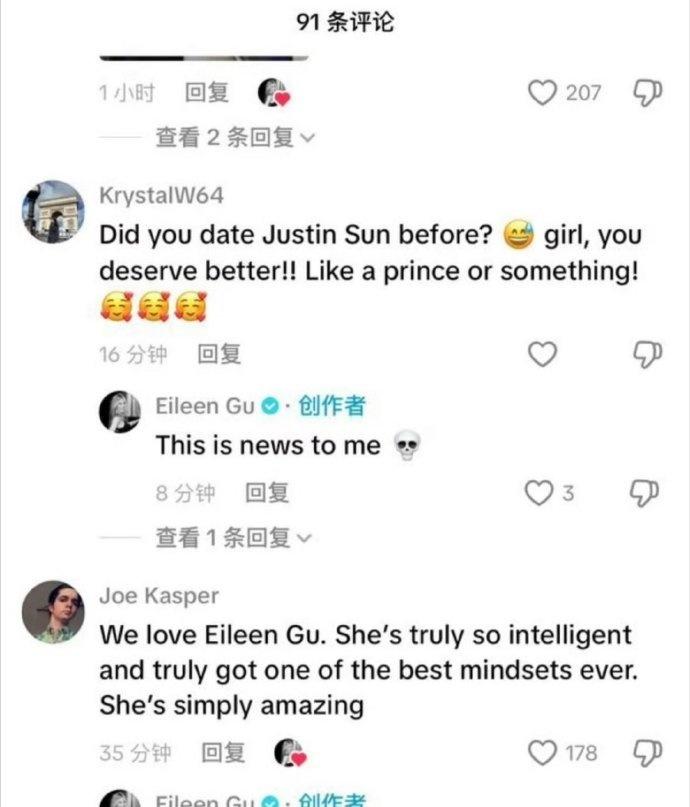 AI生成谣言引热议！谷爱凌回应网络不实传言
 
网上流传出经由AI伪造的相关聊天