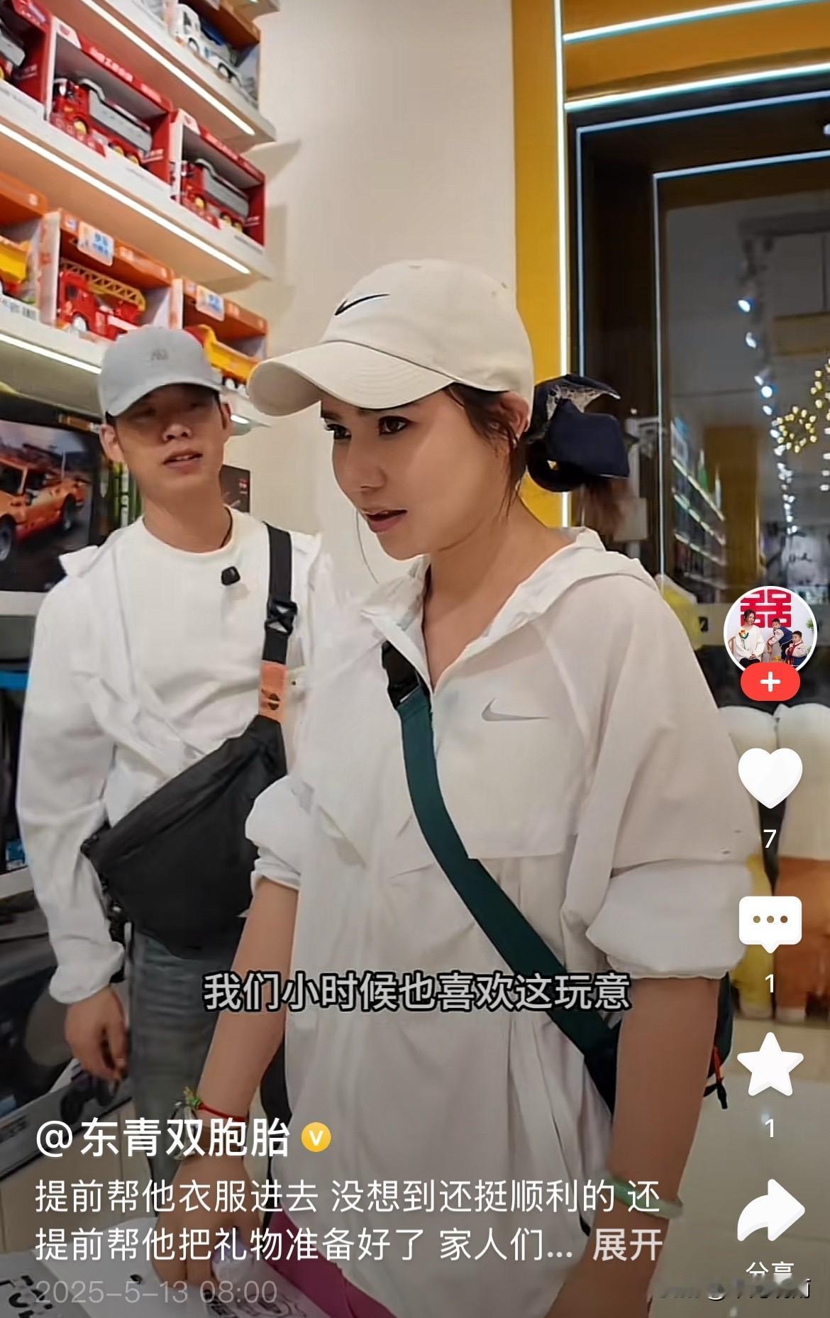 东青等了五年的他即将出来了！也不知道直播过程会不会有。
进去的时候，双胞胎才几个
