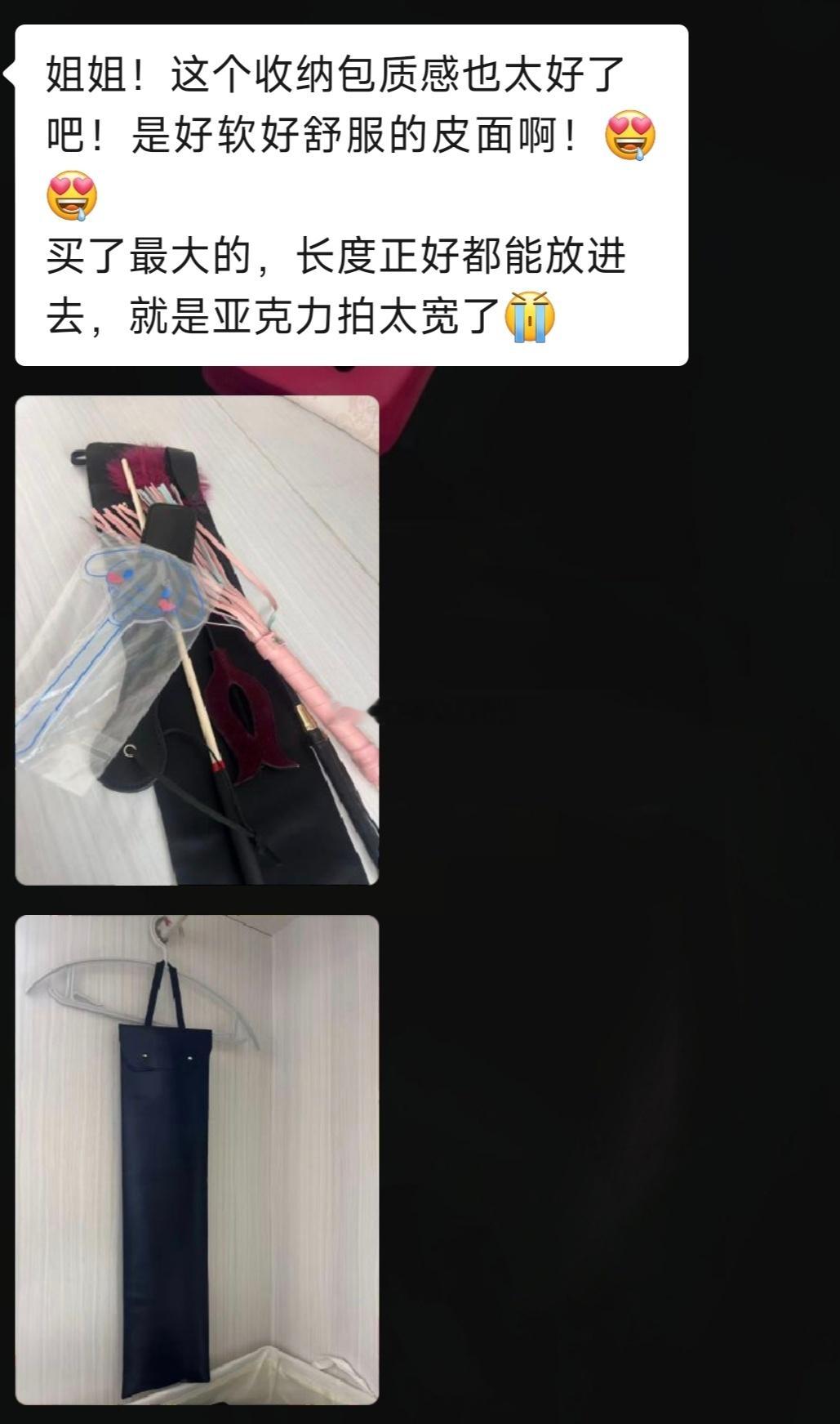 将将～拍子返图！有玉桂狗亚克力拍、皮拍、马鞭、藤条散鞭、皮质收纳包～有没有你们喜