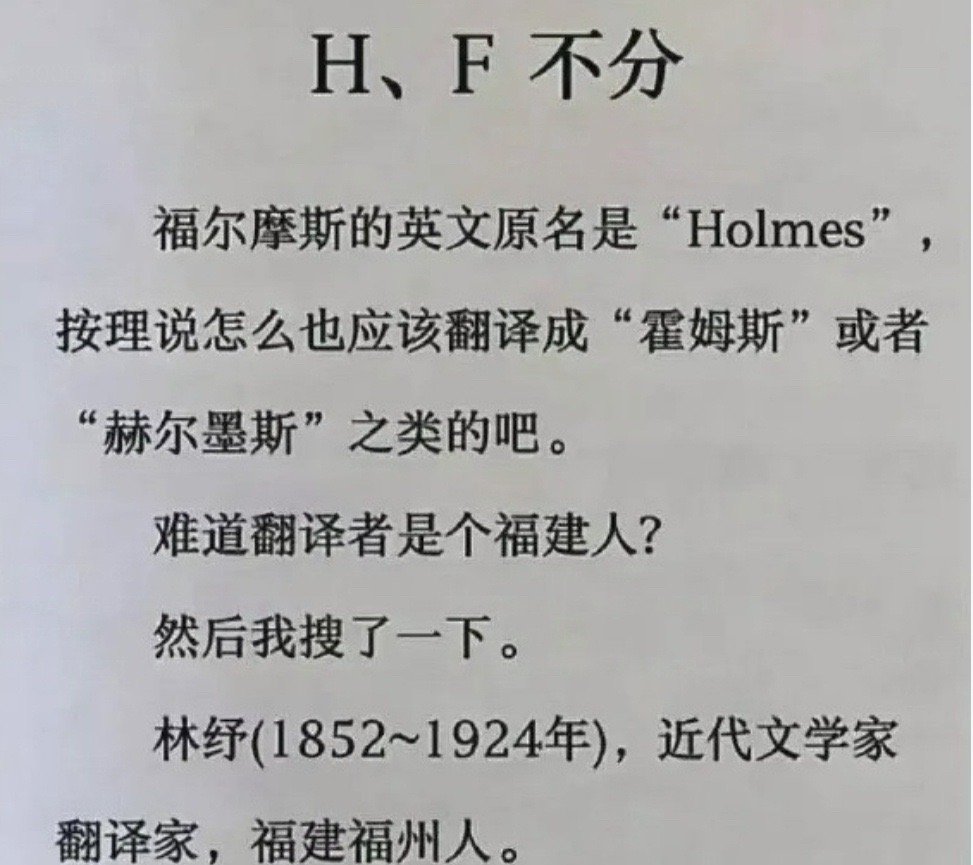 就算知道真相也无法扭转系列 [苦涩]。 ​ ​​​