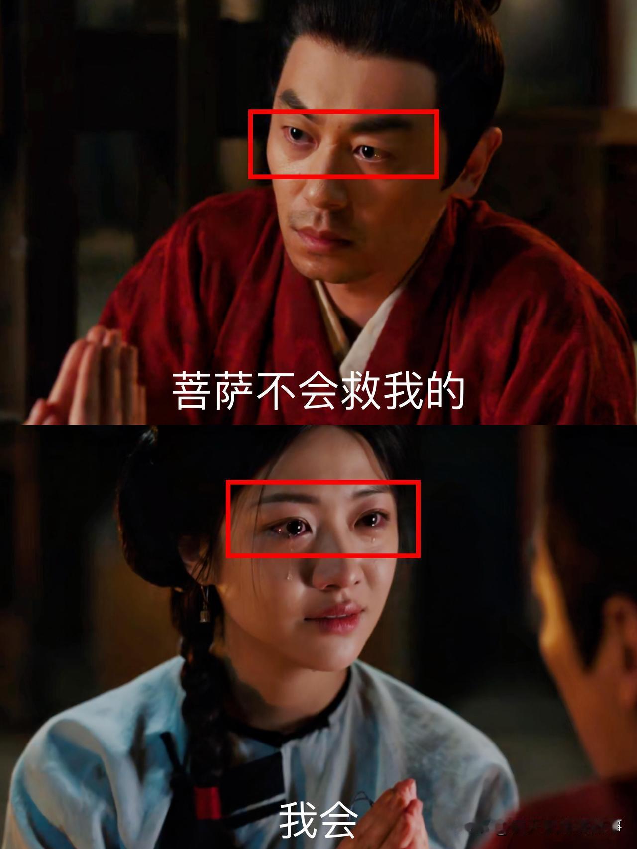 里白依梅和古平原的错过，真的越品越有味道！原著里的走向其实更戳人心，她被乱军掳走