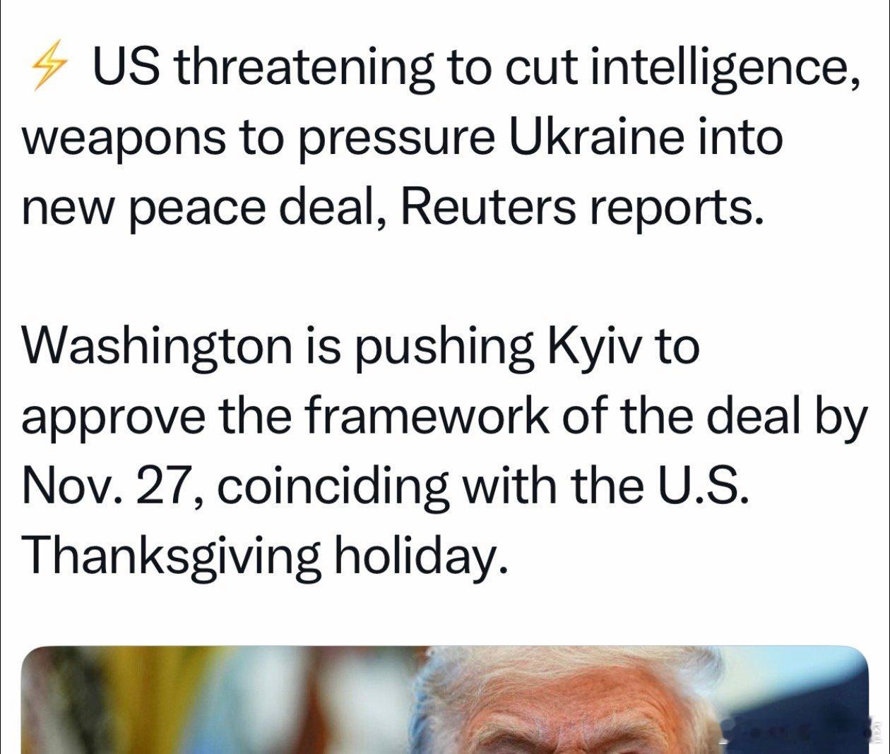 路透社报道：美国威胁乌克兰，如果不接受28条，会切断情报和武器川氏政权要求：感恩