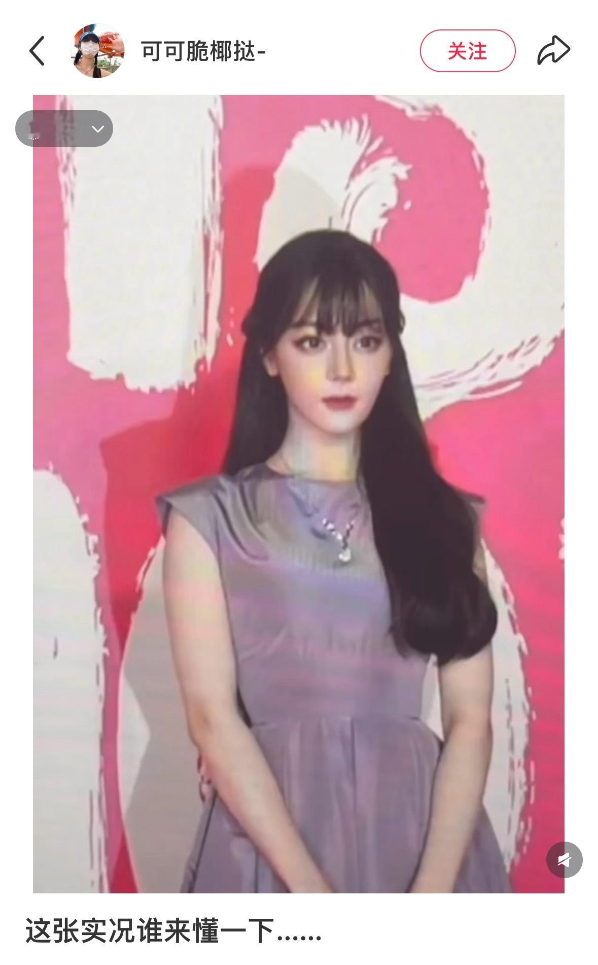 是可以用恐怖来形容的美貌级别❤️‍🔥 ​​​