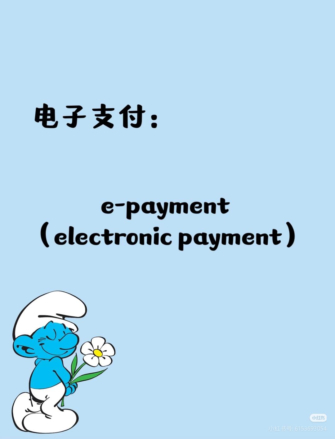 我认为支持

全面推广电子支付，不仅仅是换个方式付钱那么简单，它正在从个人生活到