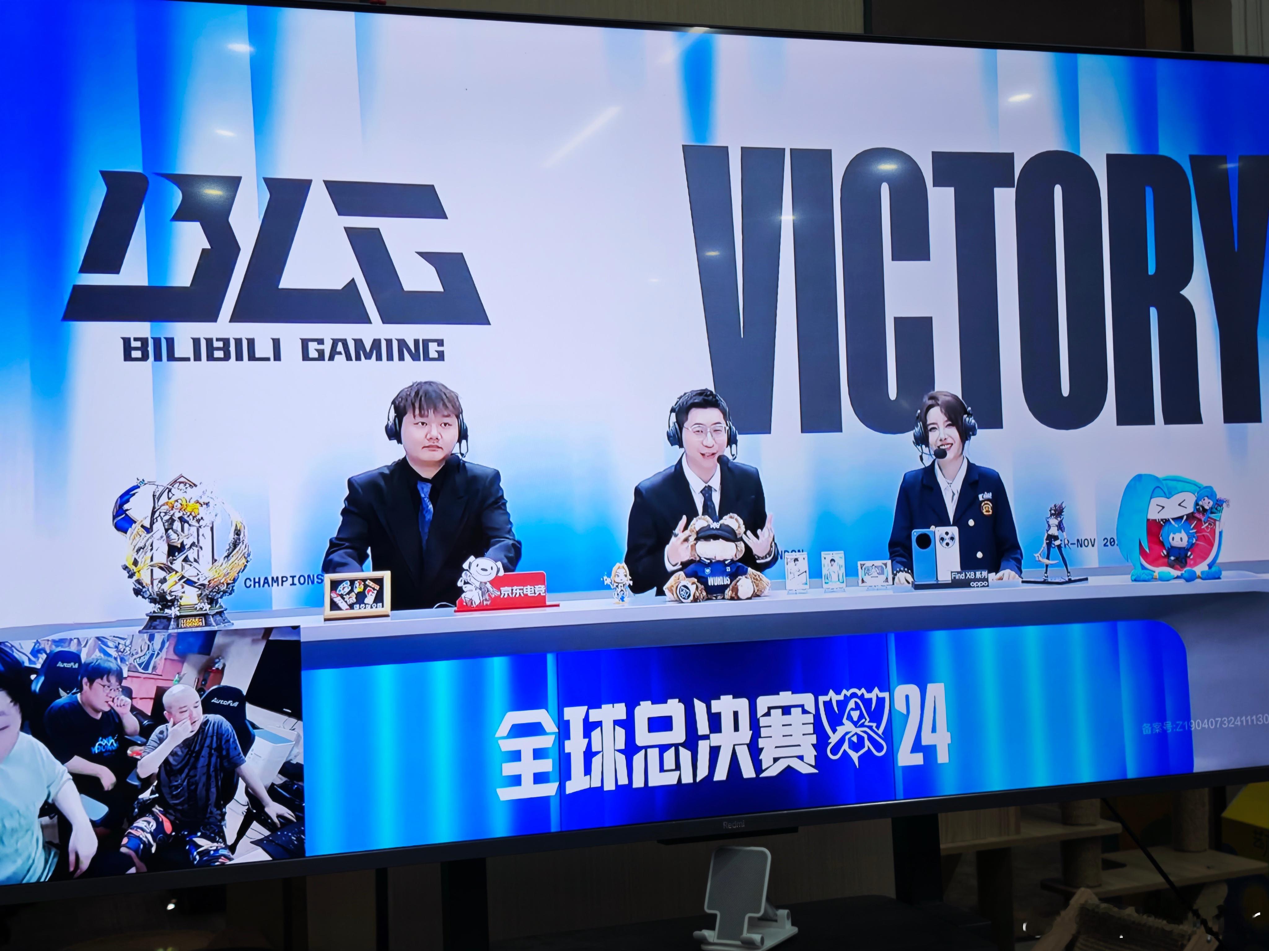 #BLG对战T1#冲冲冲！  ​​​