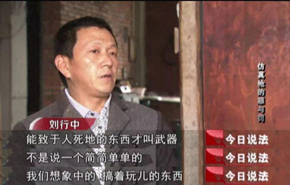 2014年，四川小伙刘大蔚因网购24支仿真枪，被判处无期徒刑。买个玩具枪，怎么就