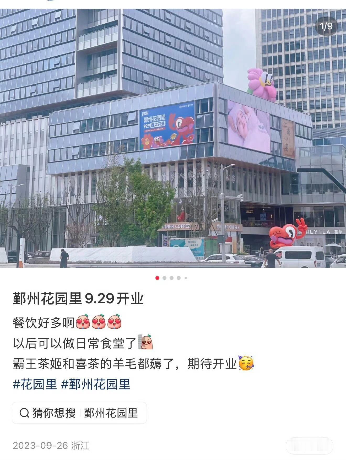 宁波这个商场半年关了两家饮品店随着天气逐渐变热，大家对于饮品的需求量也在变大。但
