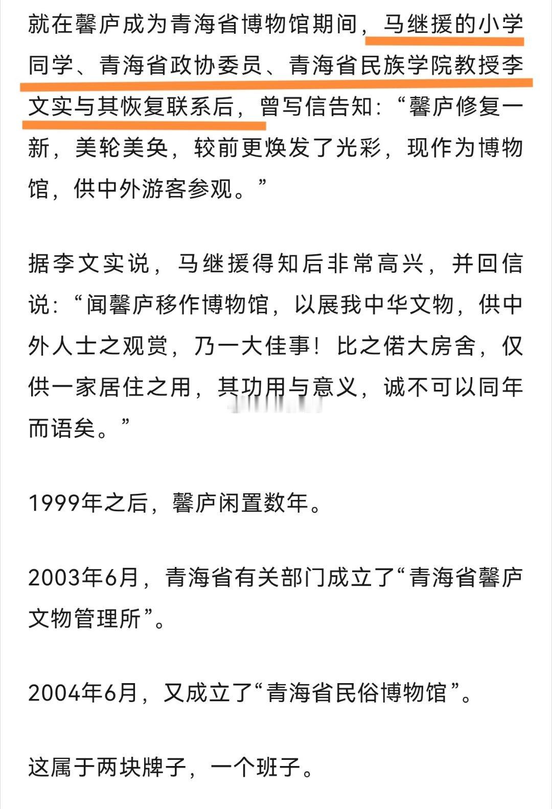 怎么讲呢？我现在觉得很多我以前认为过于激烈的社会运动，现在回过头看，可能一点都不