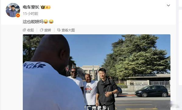 笑麻了，最近去三元里附近，有事要在那过夜，找了家酒店朋友连连摆手，说这家酒店全是